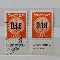 Israel-1x postfrisch/1x gestempelt**mit Tab (2)