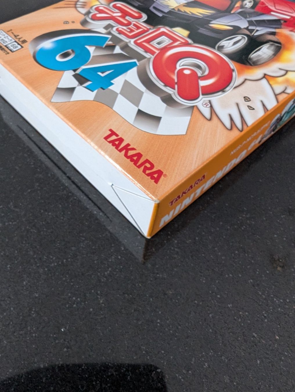 Nintendo Spiele: CHRONO Q (JAP) - NINTENDO 64 – Gebraucht aus Spiegel b. Bern von Natix 8