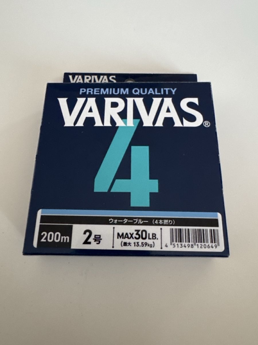 Tamburi & Mulinelli: VARIVAS 4, 200m, 2.0 MAX 30LB, Neu – Nuovo e nell'imballaggio originale da Jaberg venduto da Hotspur_82