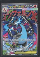 POKÉMON / Mega Charizard X EX / MEP Promos 🇺🇸