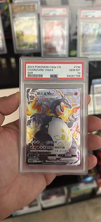 Karten: Charizard Vmax Psa 10 – Gebraucht aus Geroldswil von pat_tsc5