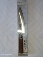 Japanisches Küchenmesser – GYUTOU von KANEKAZE – Neu