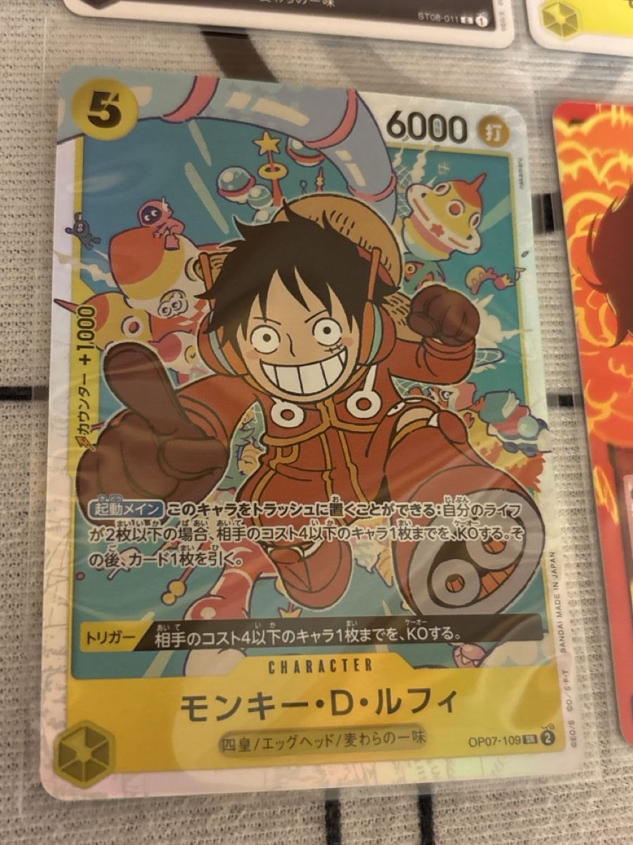 Bandai Carte collezionabili: One Piece TCG Karten Monkey D. Luffy 4er Set – Usato da Dietikon venduto da PokemonSwissSpotify 1