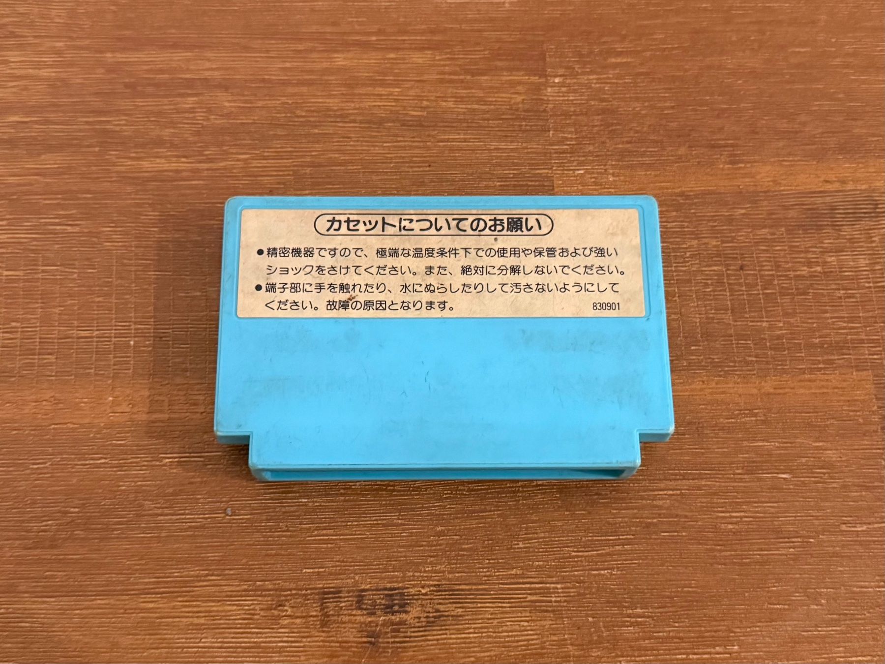Nintendo Giochi: Nintendo NES Famicom Ice Climber Japanische Version – Usato da Schliern b. Köniz venduto da 505SR2.0 1