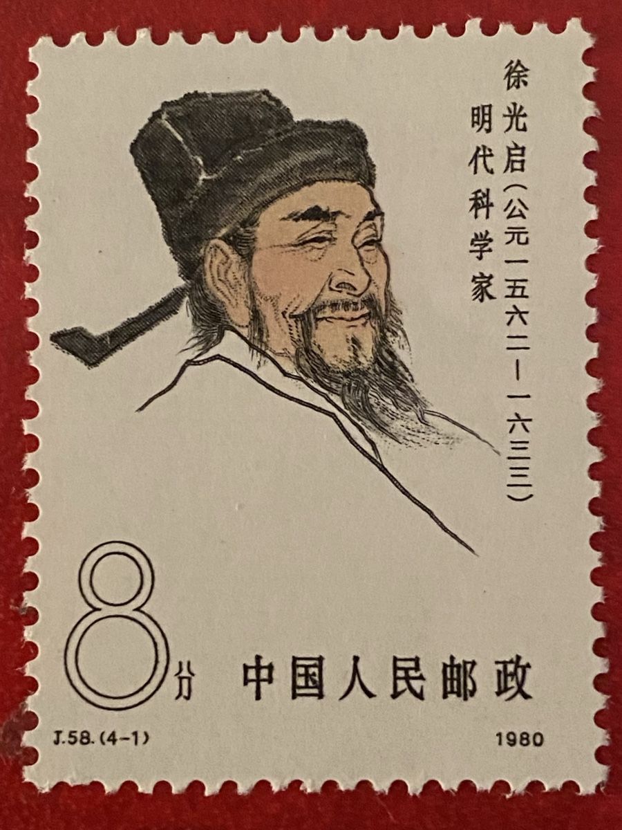 Tutti i francobolli: Timbres NEUFS - Chine – Nuovo (secondo la descrizione) da Petit-Lancy venduto da Solcarm 1