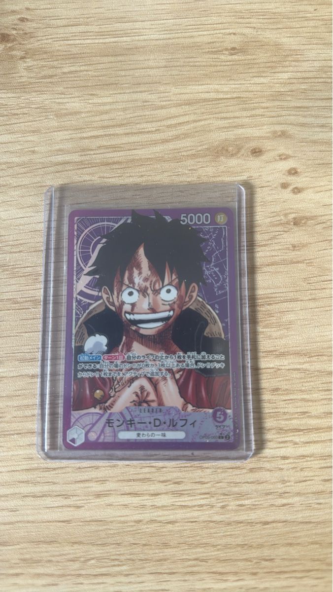 Bandai Carte collezionabili: Carta One Piece Monkey D. Luffy op05-060 – Usato da Massagno venduto da vin_t9jw