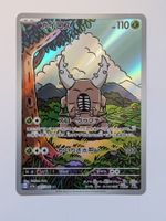 Pokemon TCG Pinsir sv4s 067/066 AR JP