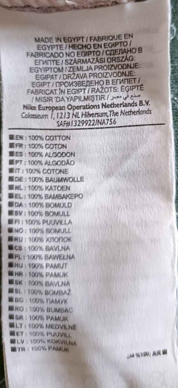 Nike T-Shirts: Nike TSchirt – Gebraucht aus Schaffhausen von kab_9pzn 5