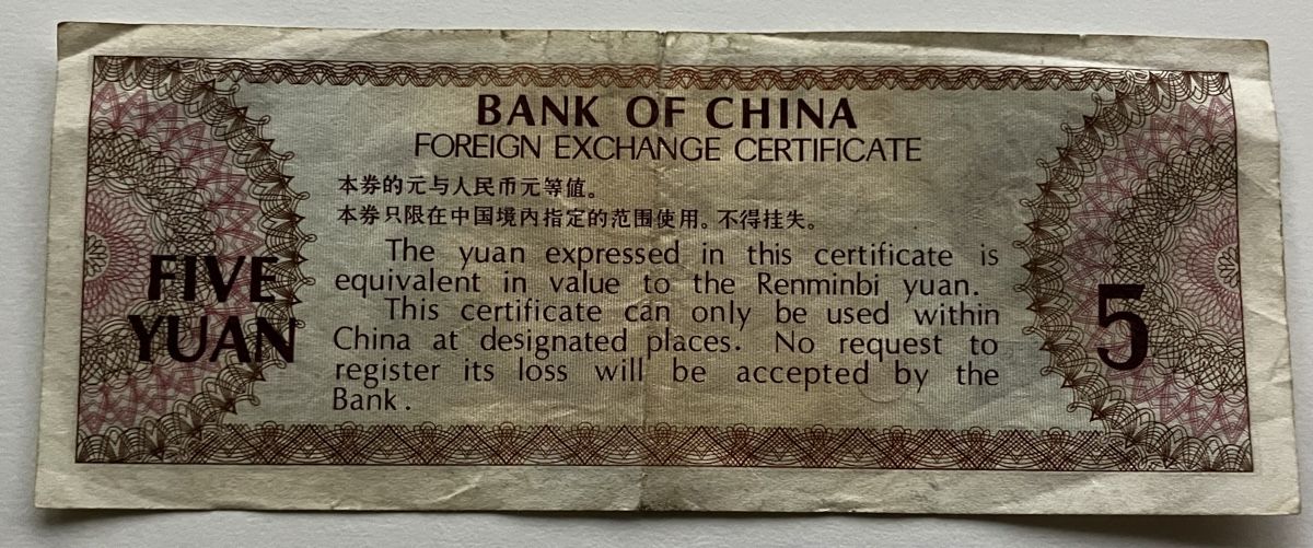 Banconote: China 5 Yuan 1979 – Usato da Algetshausen venduto da Carrhard 1