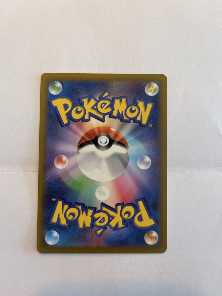 Pokémon Sammelbilder & Trading cards: Pokemon Regieleki V 101/098 Paradigm Trigger s12 – Gebraucht aus Winterthur von Davidloetscher 1