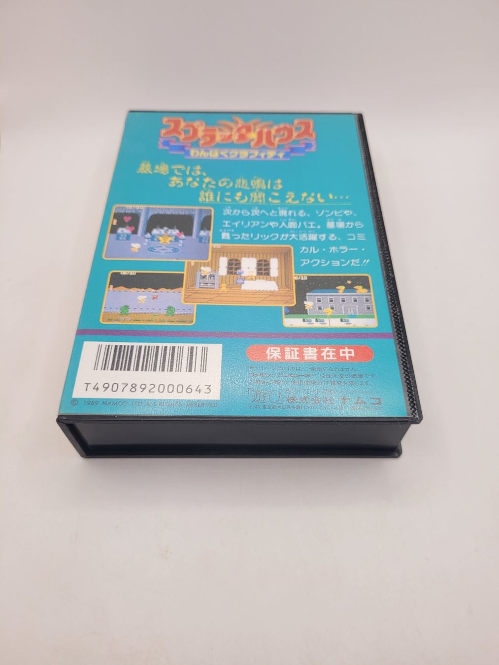 Nintendo Giochi: Splatterhouse NES OVP Japan – Usato da Münchenstein venduto da danytlaw 1