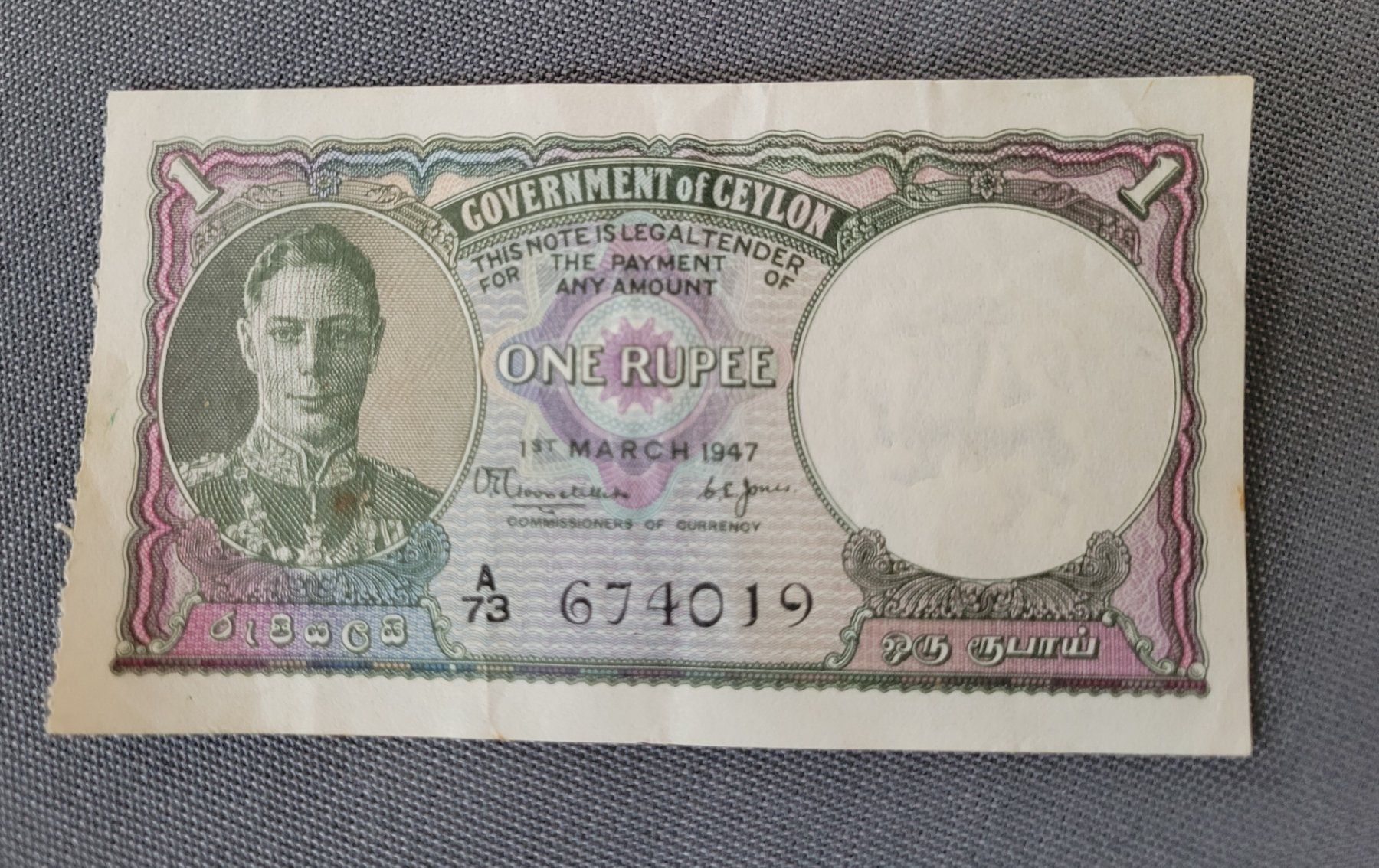 Banknoten: Antike Banknote 1 Rupee 1947, Ceylon – Gebraucht aus Kriens von KTP