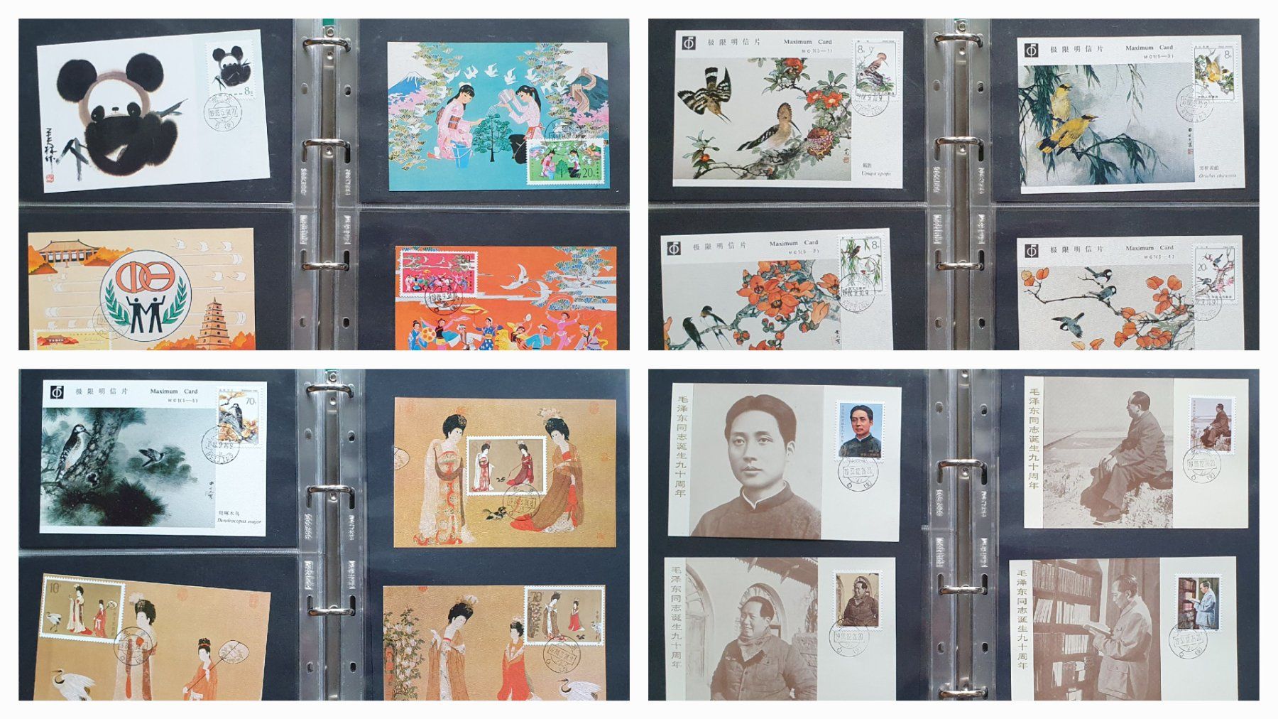 Tutti i francobolli: Album Briefe und Karten China – Usato da Kreuzlingen venduto da Rschweiz1 5