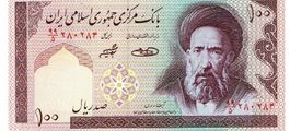 Middle East Iran 100 Rials UNZ
