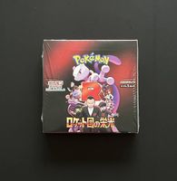Pokémon Glory of Team Rocket Booster Box Giapponese Sealed 