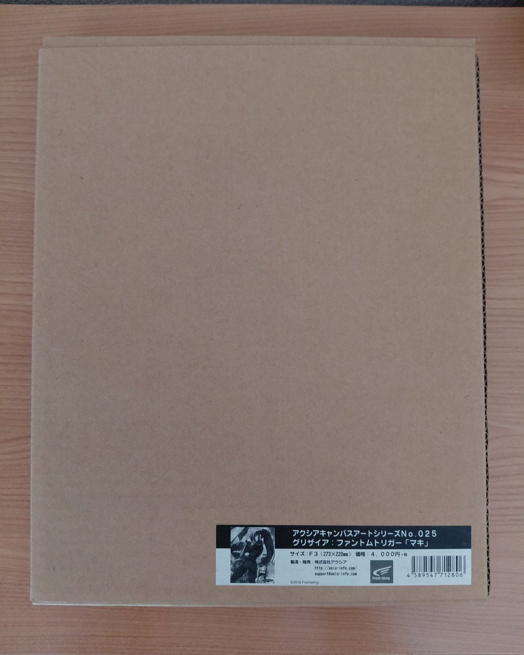 Fumetti: Grisaia Phantom Trigger - Maki - Canvas Art – Nuovo e nell'imballaggio originale da Denges venduto da old-school-89 1