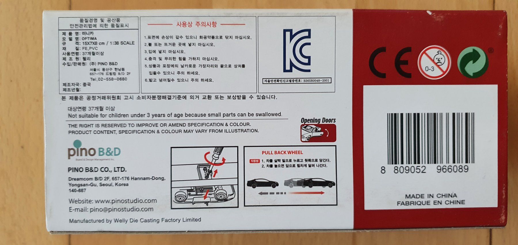 Modellautos: KIA Motors OPTIMA Modell M 1:38 – Neu und originalverpackt aus Rothenburg von Bleonhard 4