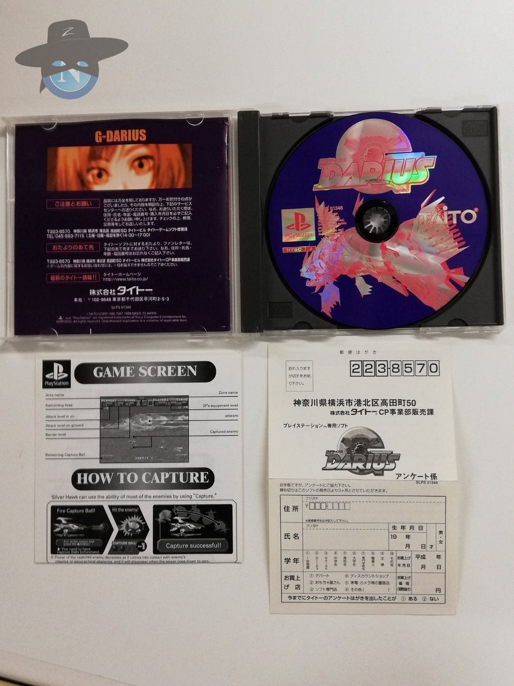 Sony Spiele: G-Darius           / JAPAN /NTSC-J / PS1 – Gebraucht aus St. Gallen von zorro_dc 4