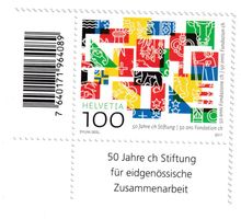 Schweiz  2017 ungestempelt