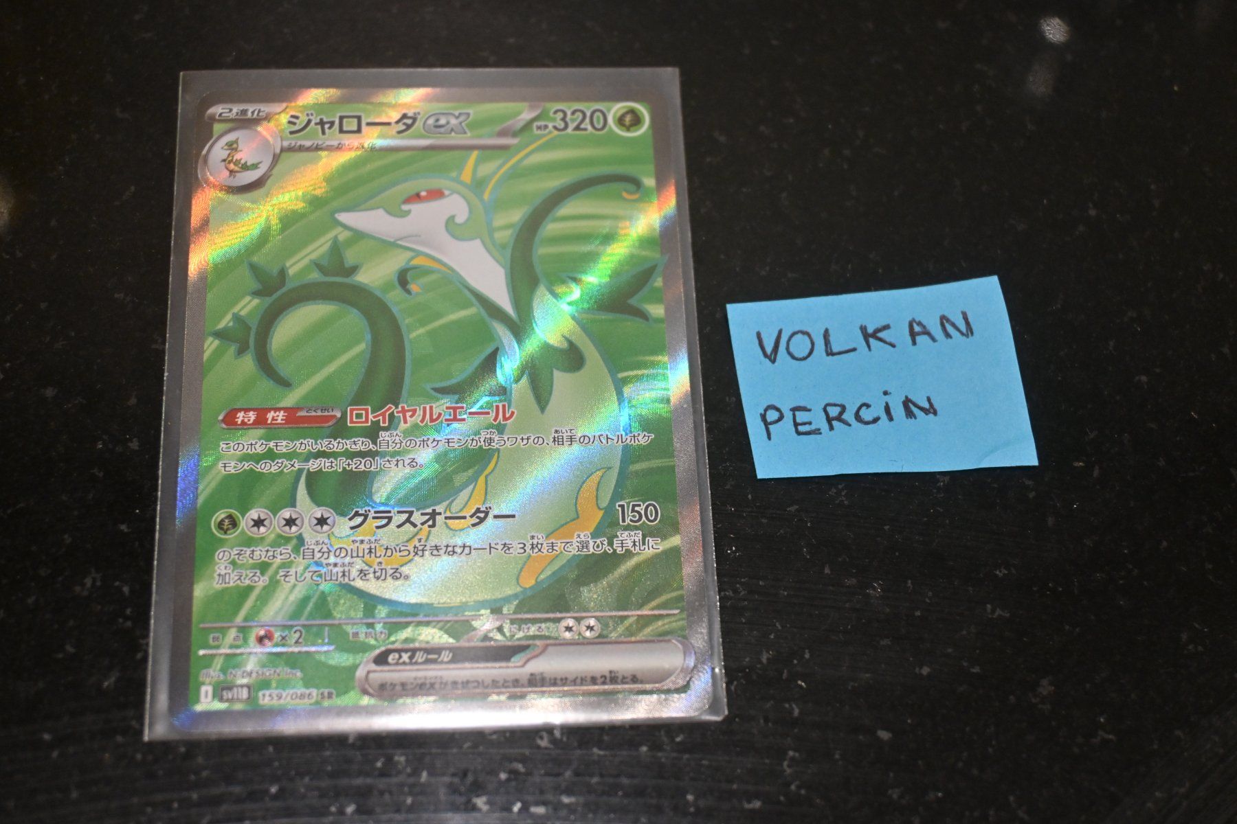 Pokémon Sammelbilder & Trading cards: Serperior Ex #159 Pokemon Japanese Black Bolt – Neu (gemäss Beschreibung) aus Aigle von PSAPOKEVOVO