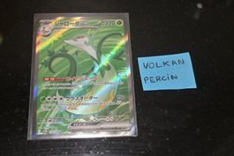 Serperior Ex #159 Pokemon Japanese Black Bolt