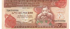 Ethiopia 10 Birr 1991 P-43b UNZ