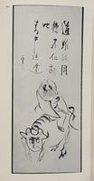 ZENGA: Japanische Zen-Tuschmalerei: 17.-19. Jh. (Bern, 1959)