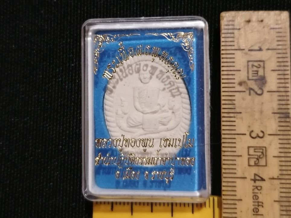 Ciondoli: Thai Buddha Amulett (Nr. 81) – Usato da Rothrist venduto da SiddharthaMoon 3
