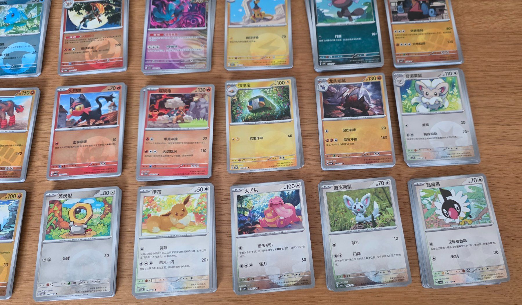 Pokémon Carte collezionabili: Pokemon CBB4C Gem Pack 4 - Mega-Set / Mega- Sammlung – Nuovo (secondo la descrizione) da Roggwil BE venduto da S_Cards 4