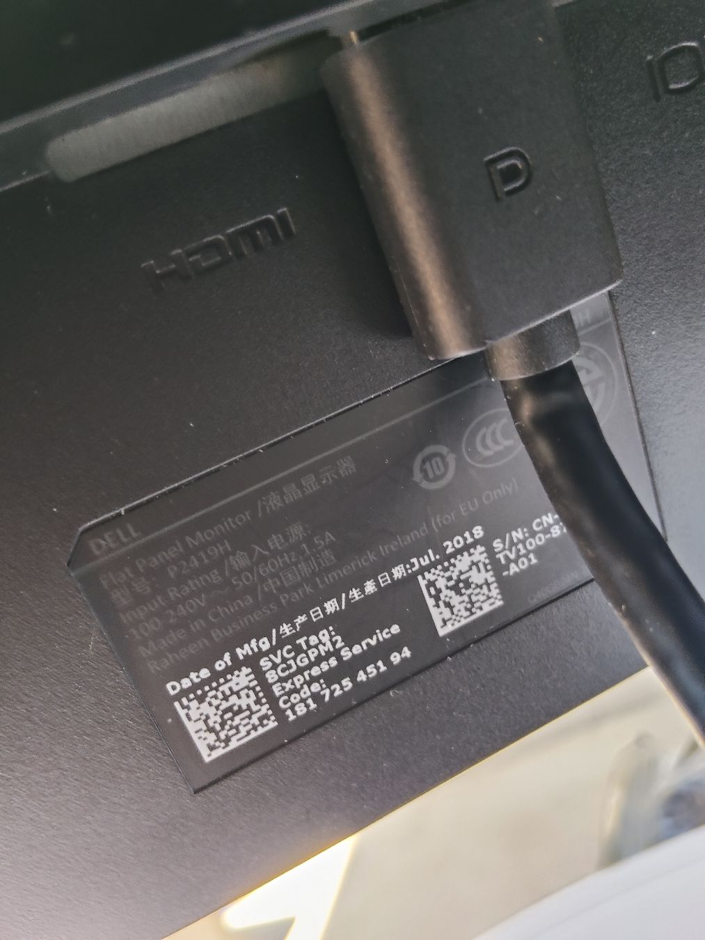 Dell Monitor: Dell Monitor – Usato da Dintikon venduto da Ico3 4