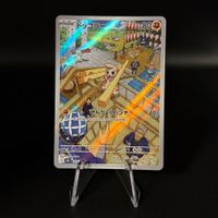Timburr #109 Pokemon Japanese Mask of Change sv6