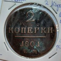 2 Kopeken 1801 Russland