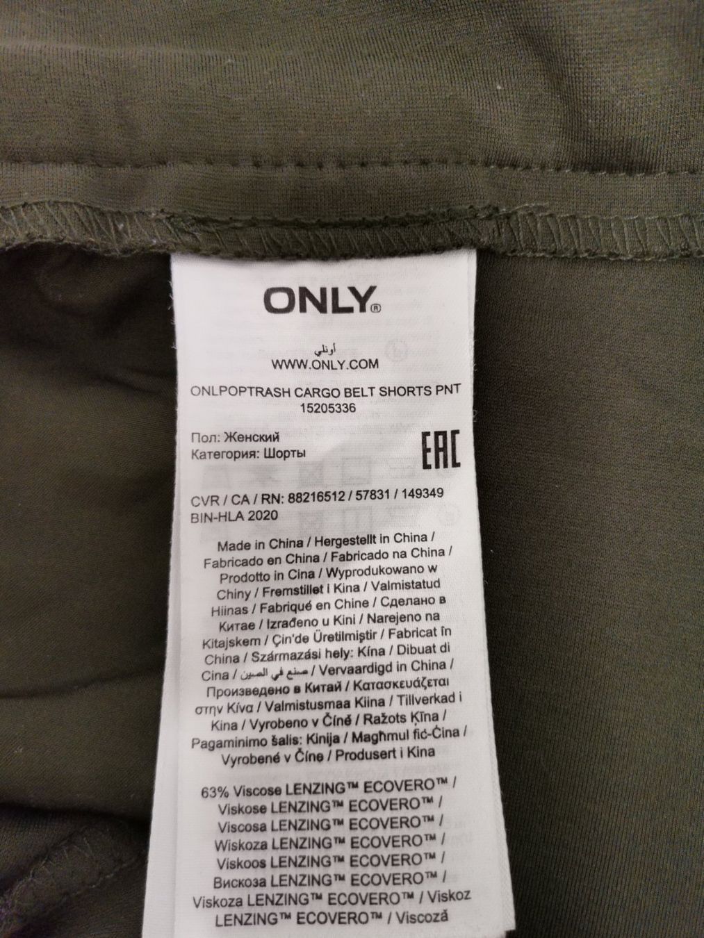 Only Pantaloni: ONLY Poptrash Cargoshort Damen Gr. L Khaki – Usato da Schaffhausen venduto da Restwert_SH 5