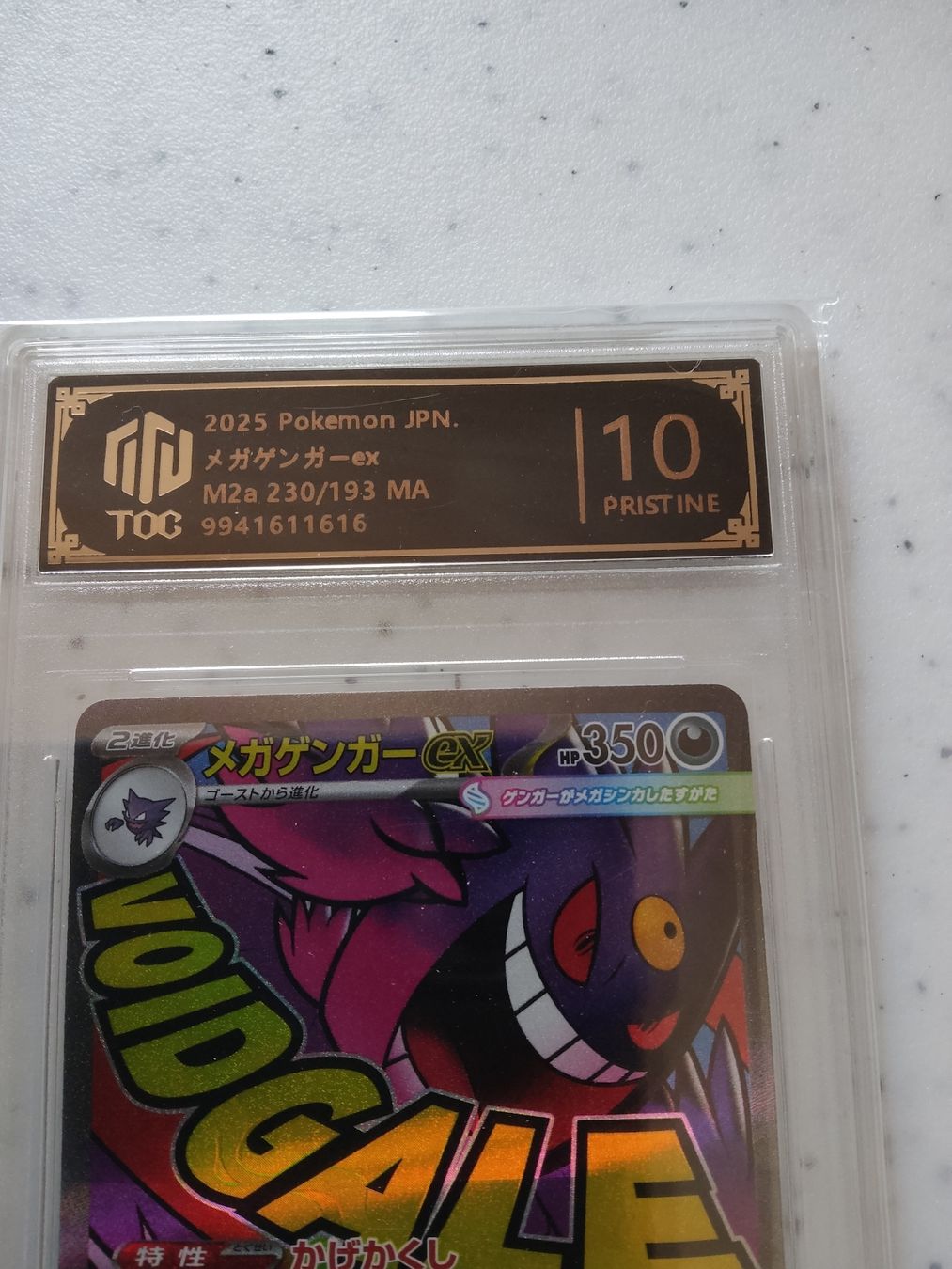 Pokémon Carte collezionabili: 2025 Mega Gengar EX #230  Mega Dream ex TOC 10 – Usato da Vezio venduto da 41181 2