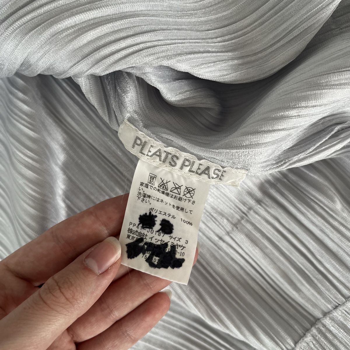 Issey Miyake Giacche: Issey Miyake Pleats Please Cardigan – Nuovo (secondo la descrizione) da Zug venduto da saskia-chiara 3