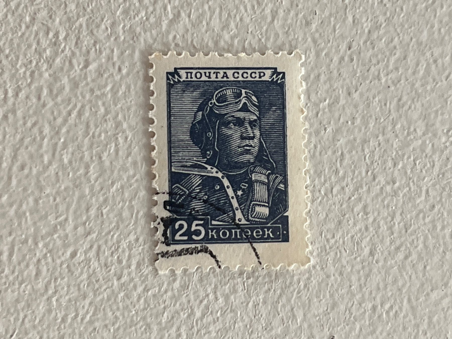 Tous les timbres: CCCP Briefmarken (Gratis-Versand) – D'occasion à Chiasso par AzenYa