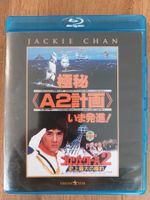 Blu Ray - Project A 2 mit Jackie Chan / US Code A
