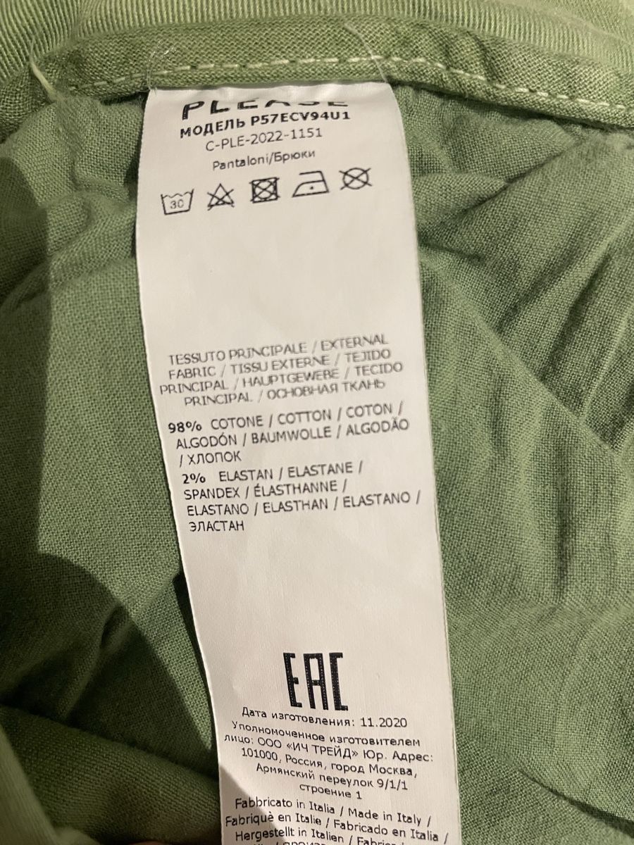 Pantalons: PLEASE Damenhose – D'occasion à Chur par buc_6tcp 3
