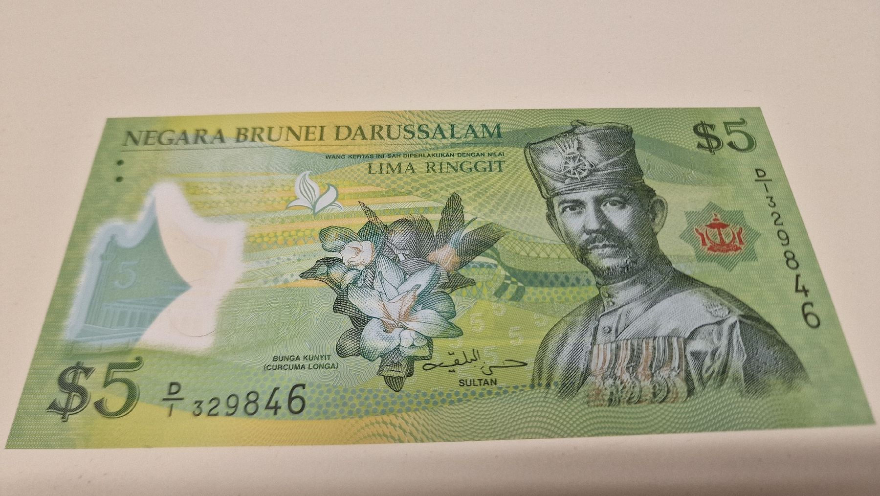 Billets de banque: Brunei 5 Ringgit 2011 Geldschein gute Erhaltung – Neuf avec emballage d'origine à Herisau par Antiques.AR