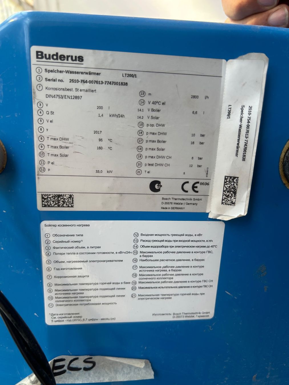 Buderus Sanitär: BUDERUS BOILER – Gebraucht aus Berneck von John.Nik 2