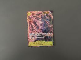 Ace OP07-119 One Piece JP