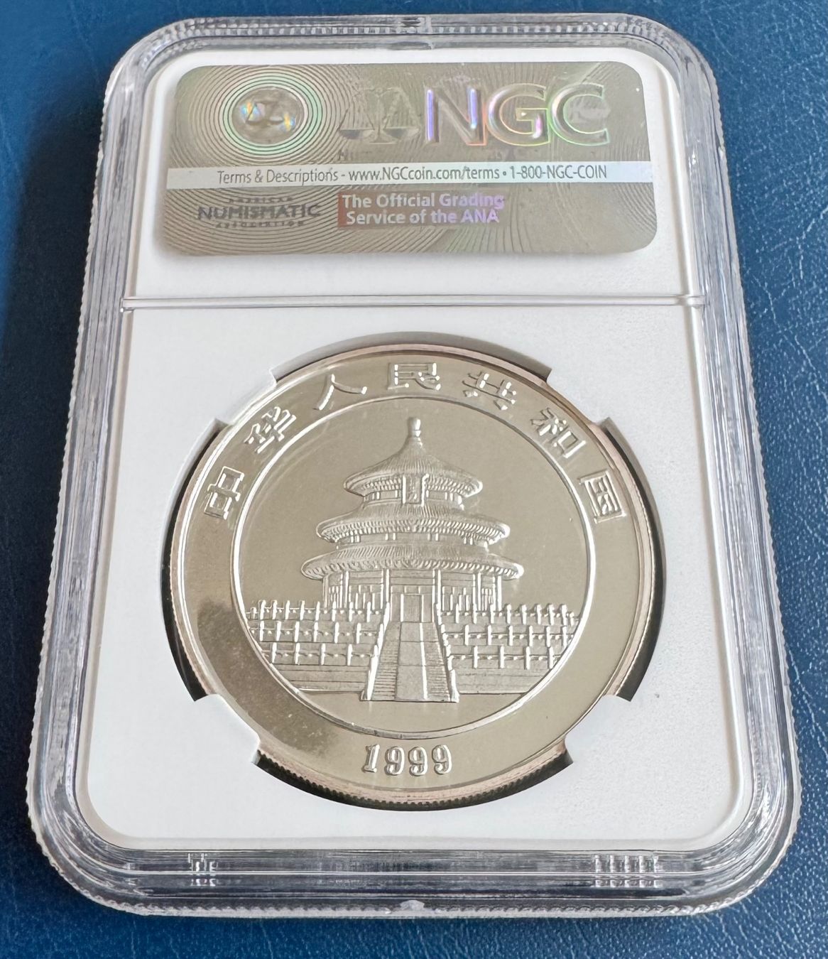 Tutti le monete: 1999 CHINA S10Y PANDA, Small Date, NGC MS69 – Usato da Ebikon venduto da Dmasterx 3