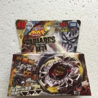 Beyblade METAL FIGHT 4D - VARIARES