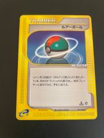 Luer ball Pokemon card e 077/088 1st Edition
