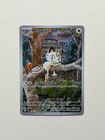 Pokémon Meowth 106/094 IR Phantasmal Flames Englisch