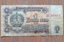 2 Banknoten aus Bulgarien von 1962