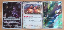 Pokémon 151 Mewtwo & Enton Illustration Rare (AR) Koreanisch