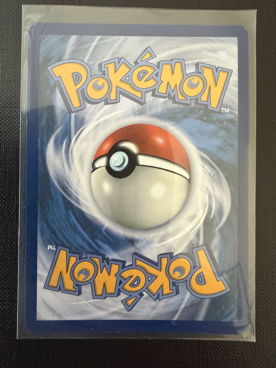 Pokémon Sammelbilder & Trading cards: Prismillon #193 SSP FR  – Neu (gemäss Beschreibung) aus Savigny von Matgab94 1