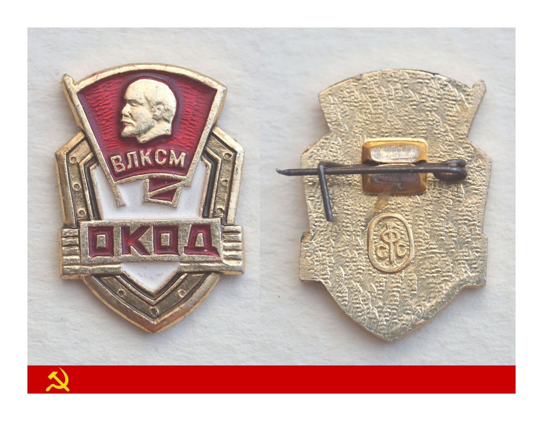 Placchette & Badge: Vladimir Ilic Lenin – Usato da Flamatt venduto da samowarow