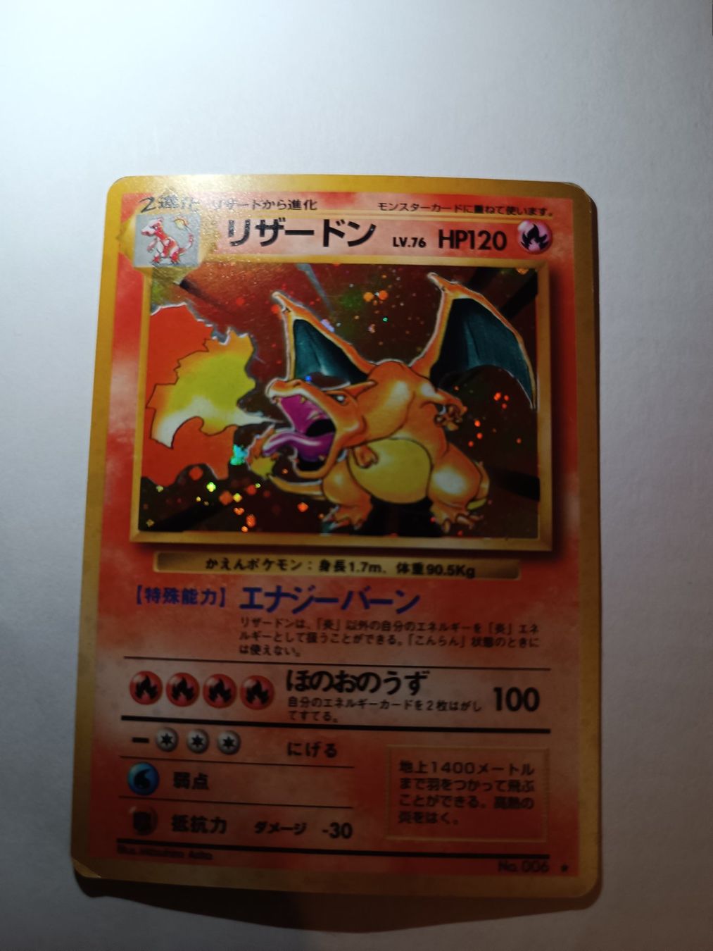 Pokémon Carte collezionabili: Pokemon Card Charizard Japanese Base Set – Usato da Zürich venduto da mar_zbs6 4